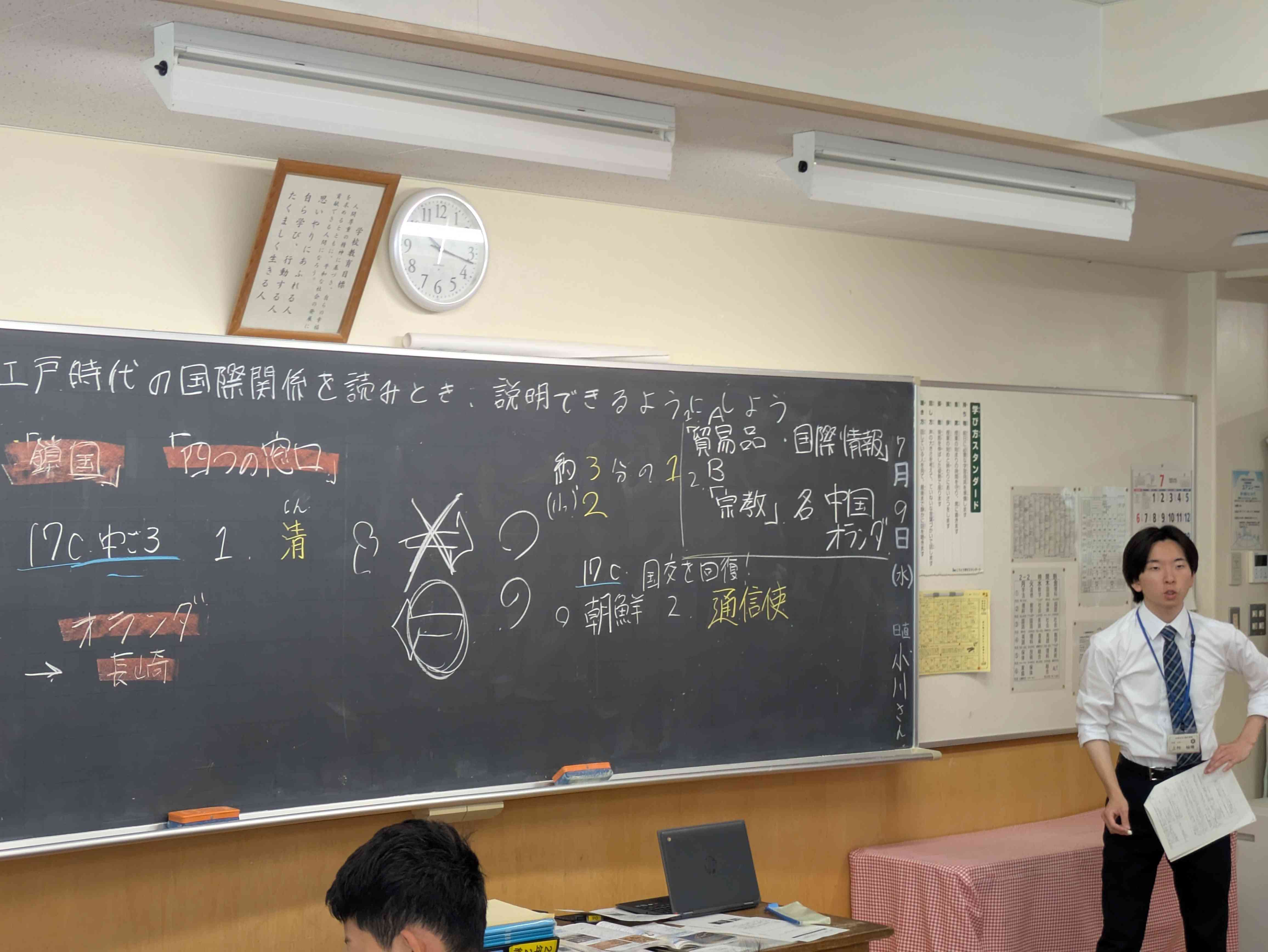 PXL_20250709_011702446