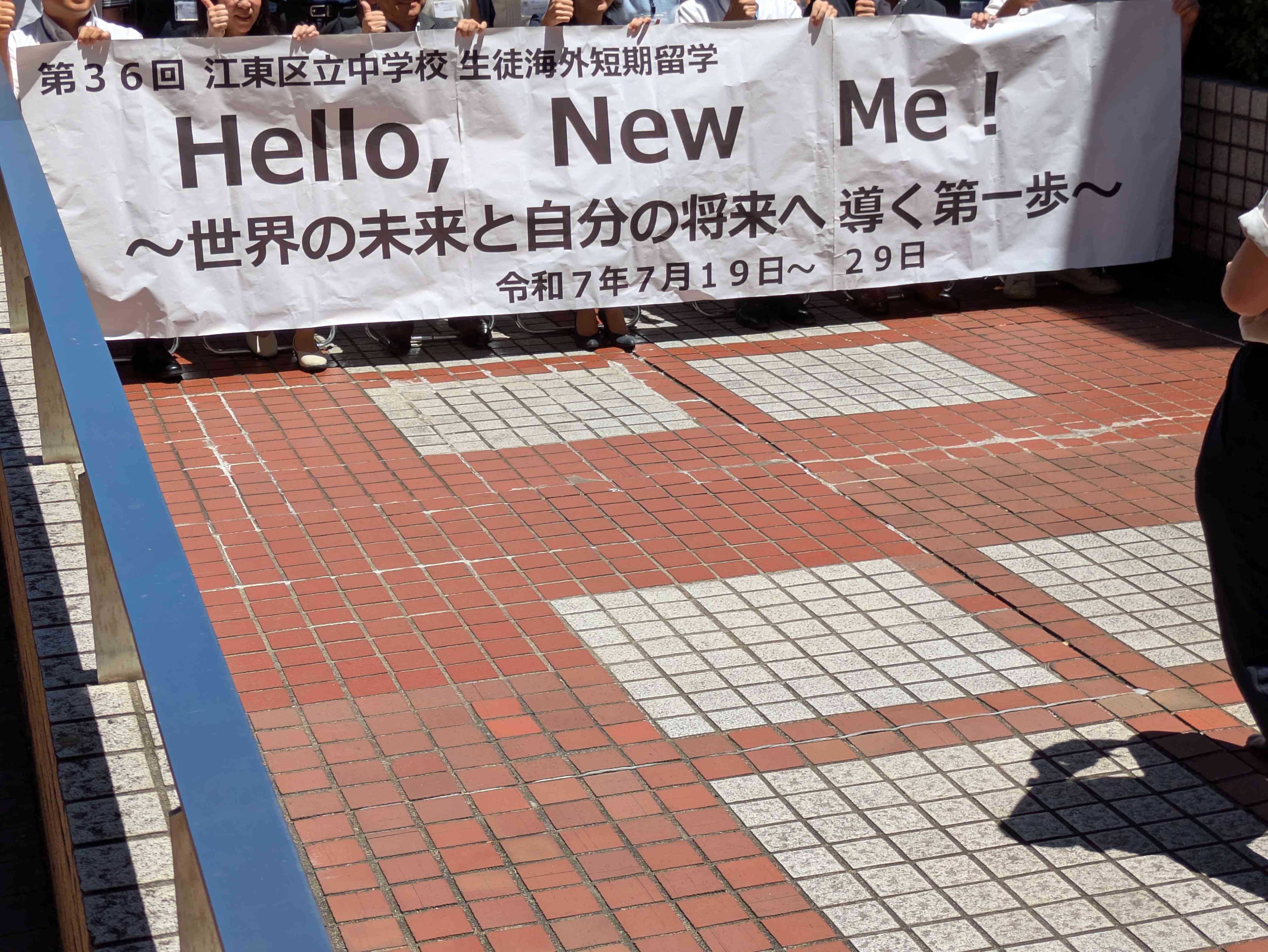 PXL_20250719_032035698