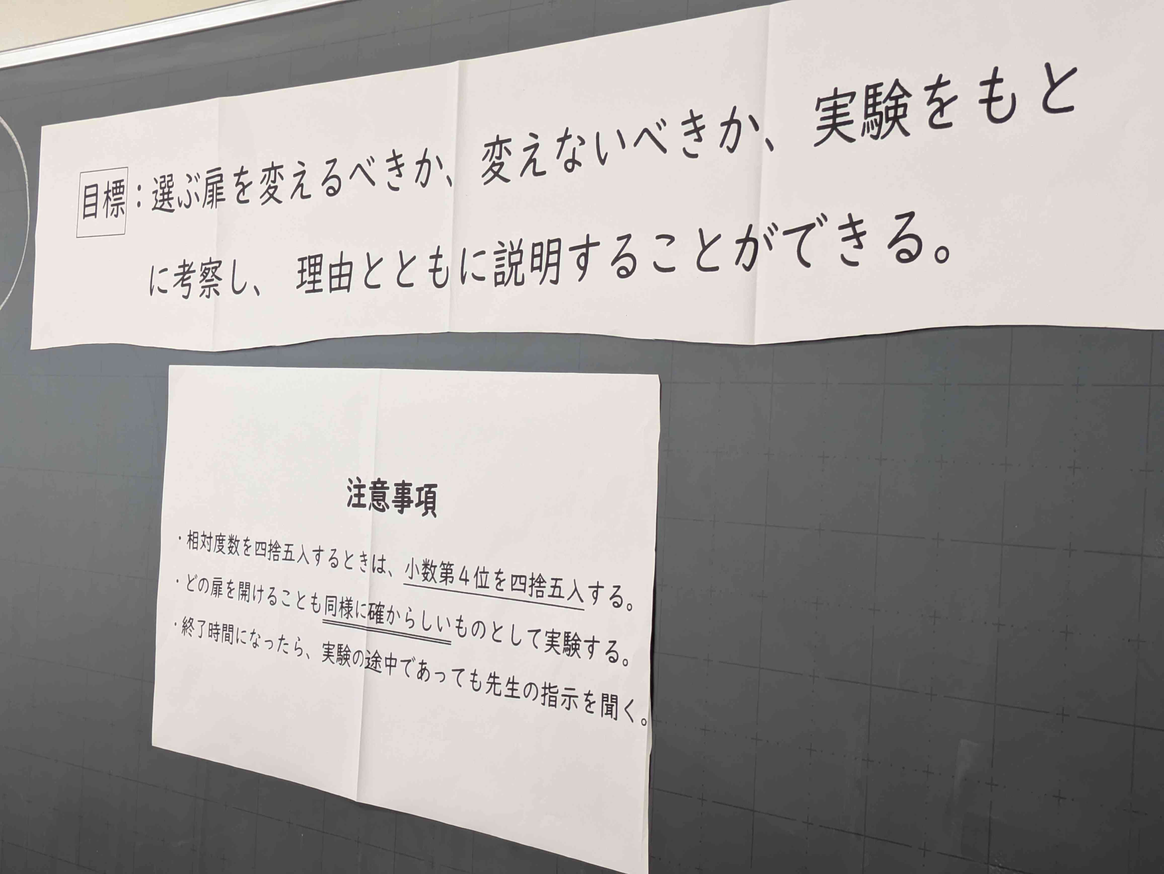 PXL_20260304_045510174