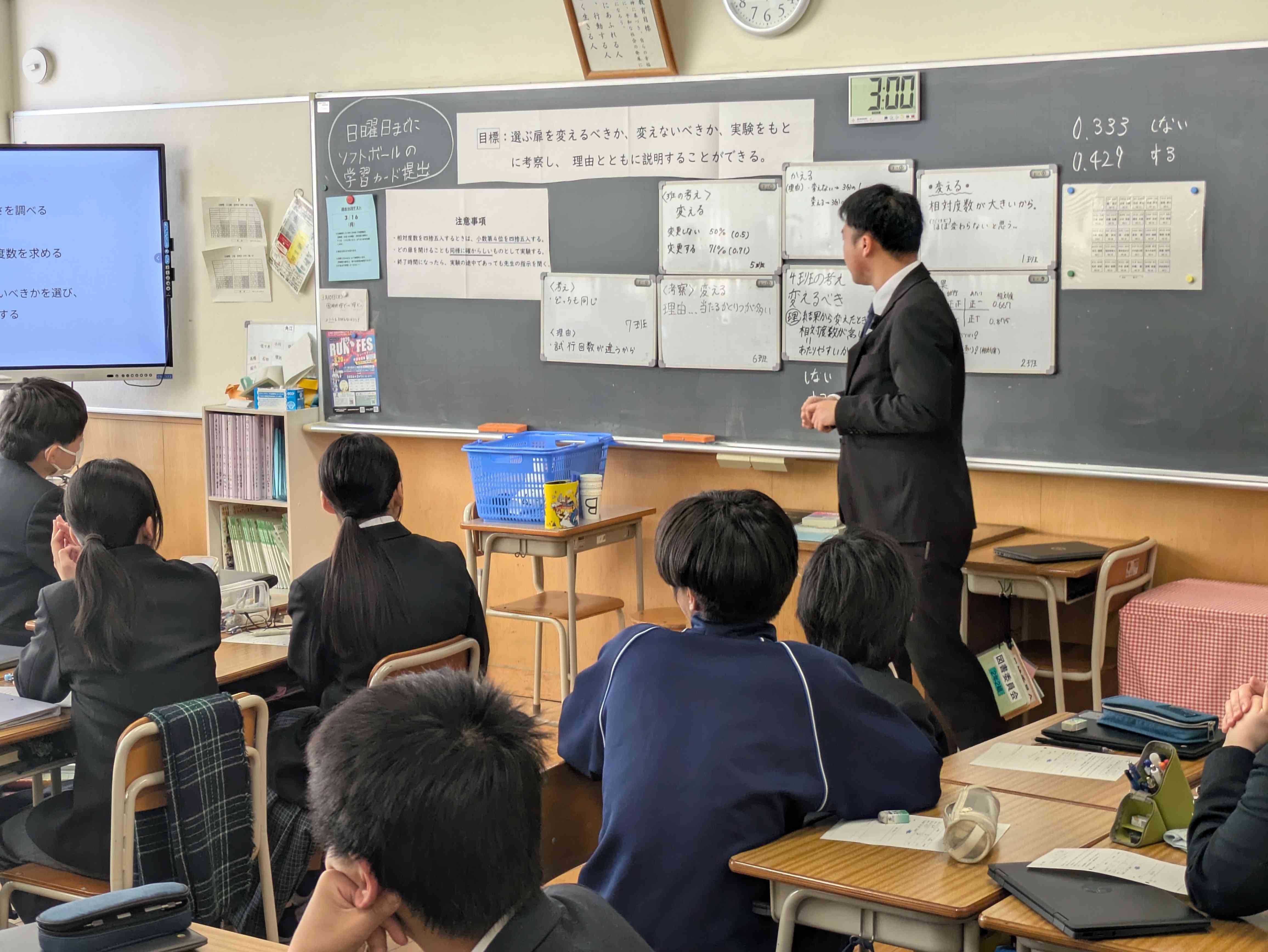 PXL_20260304_050543967.MP