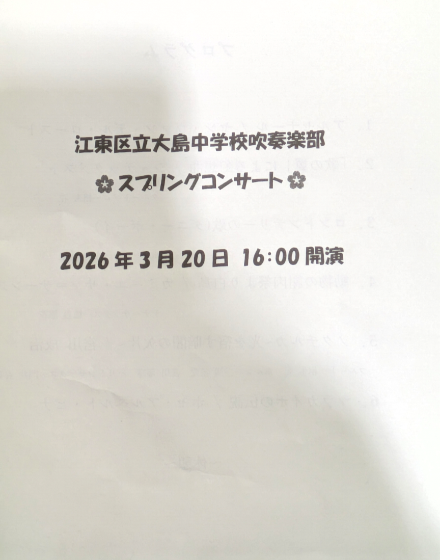 Screenshot_20260320-210156