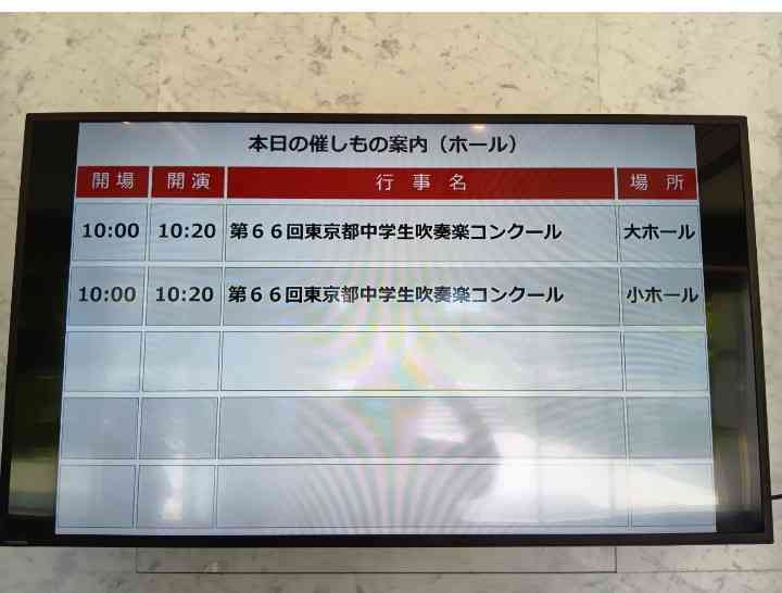 Screenshot_20260729-130144~2